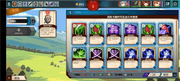 新人指南配图4