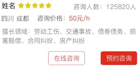 小薇法务app