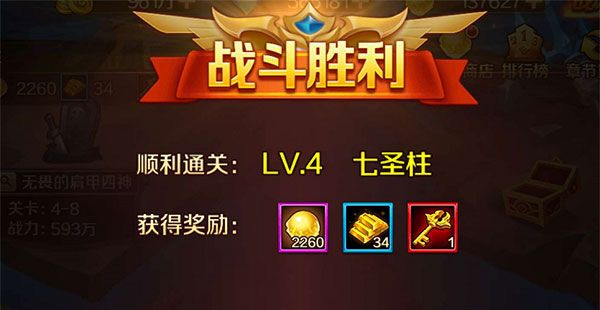海神岛玩法攻略配图3
