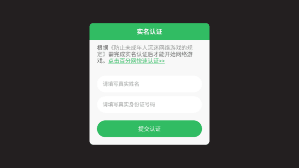 游戏怎么玩配图2