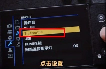 连接相机方法配图4