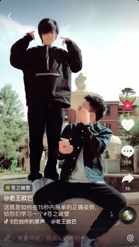 冒险潮舞根本停不下来! 《苍之纪元》联合抖音要你好看 苍之纪元3