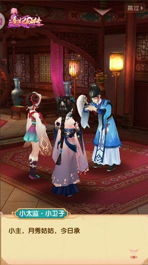 熹妃Q传5