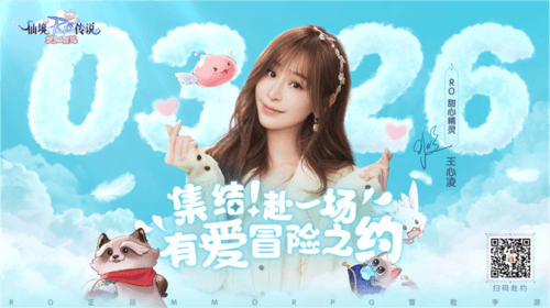 图片1.jpg 仙境传说爱如初见1