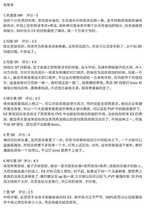 魂器学院图片7