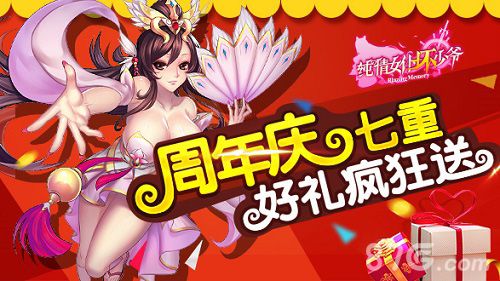 纯情女仆坏少爷