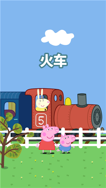 游戏攻略配图3