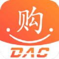 DAC亿亿购
