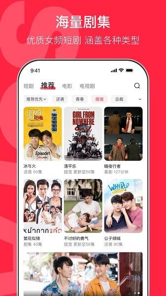 沙发影视图片