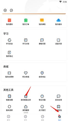 竹马法考9