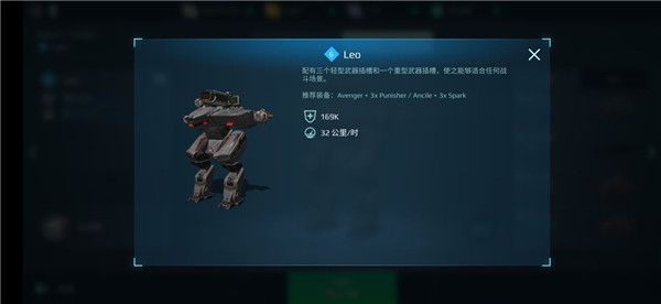 战争机器人最新版游戏截图13