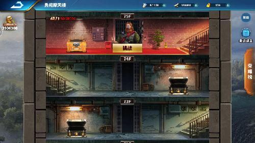 正义集结1