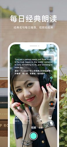 英葩app