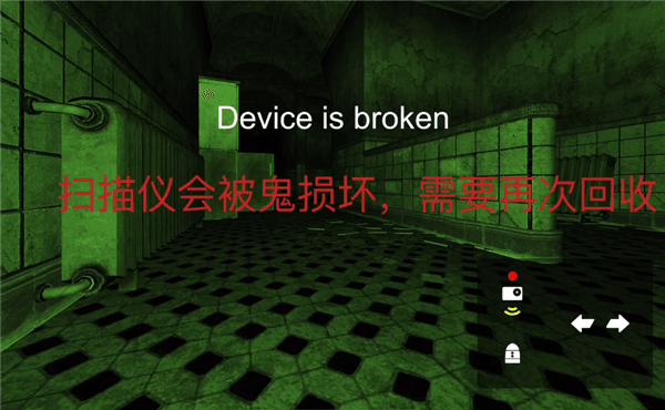 游戏攻略配图6