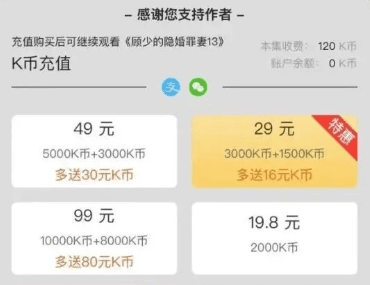 千顺顺短剧app截图7
