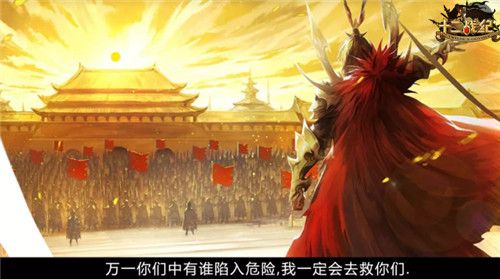 十二战纪6