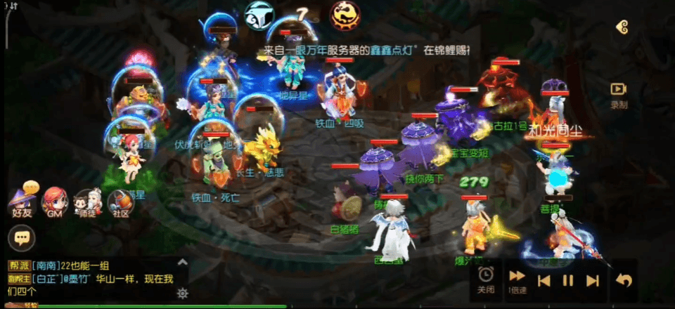 梦幻西游手游化生寺的流派和经脉有几种 梦幻西游手游化生寺的流派和经脉有几种