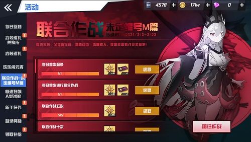 苍蓝誓约2