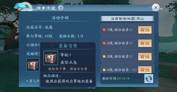 如何证明自己江湖人配图6
