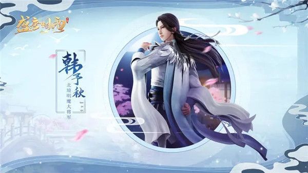 主角介绍配图2