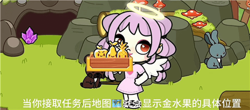彩蛋分享配图3