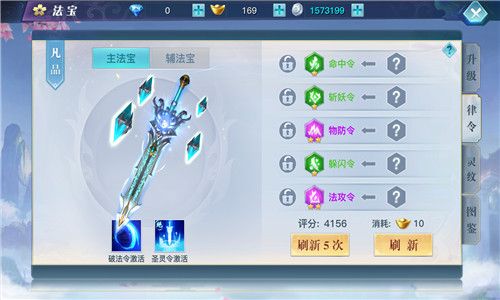 战力快速提升攻略配图3