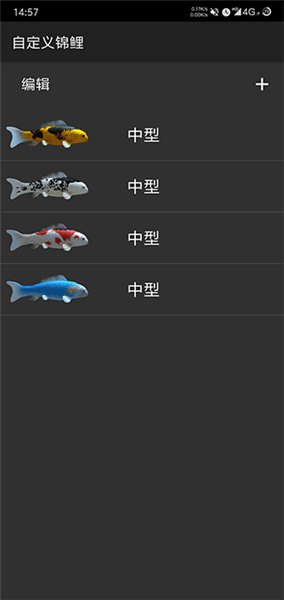 使用教程配图4