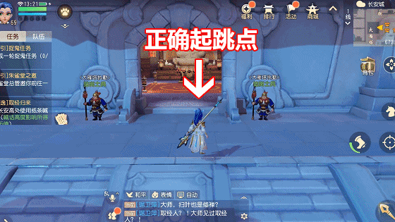 选角开始就有彩蛋!细数《梦幻西游三维版》中的“小心机” 选角开始就有彩蛋!细数《梦幻西游三维版》中的“小心机”