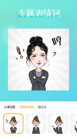 软件优势配图1