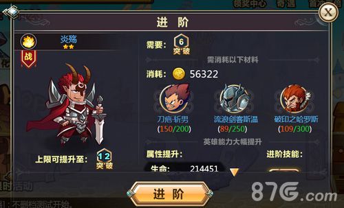 2-《混沌之理》新版本火力冲锋 突破体验上限