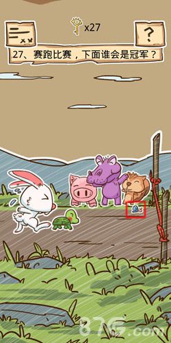 史小坑的烦恼5第27关攻略