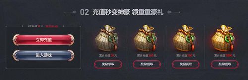 哪吒战杨戬2