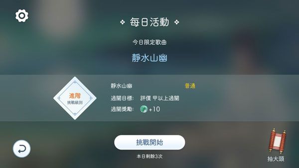 阳春白雪活动介绍配图1