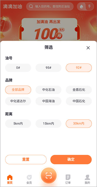 使用教程配图2