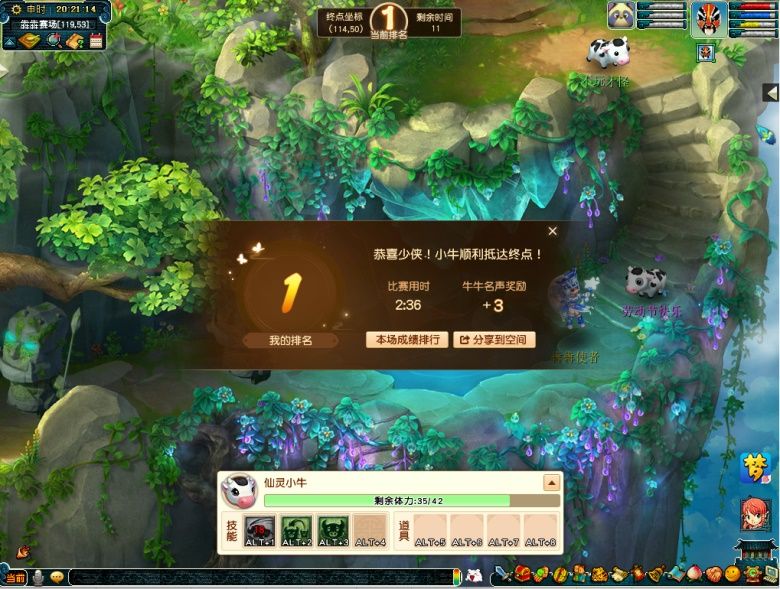 聚乐劳动节!《梦幻西游》电脑版劳动节活动即将来袭 聚乐劳动节!《梦幻西游》电脑版劳动节活动即将来袭