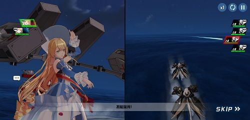 苍蓝誓约14