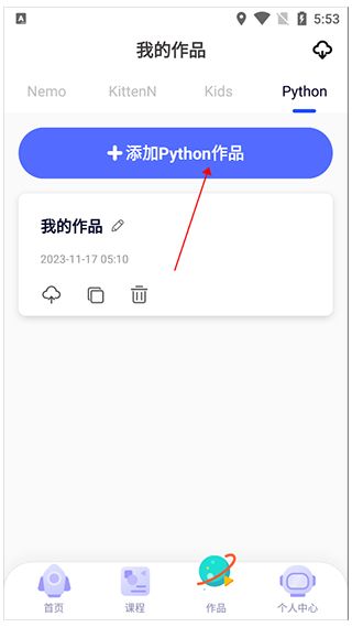 怎么Python作品配图1