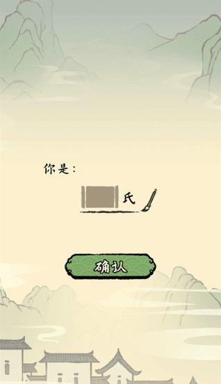 游戏攻略配图1