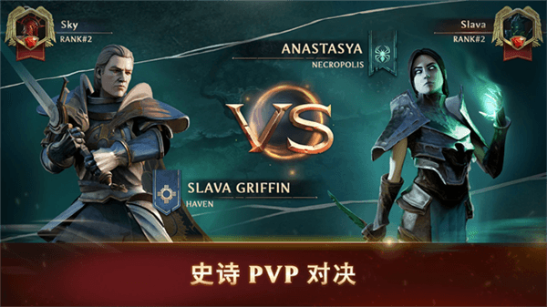 魔法门之命运宣传图