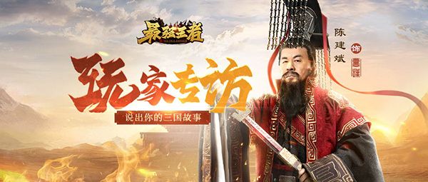 大神玩家专访《最强王者》肤白貌美姐妹花 大神玩家专访《最强王者》肤白貌美姐妹花