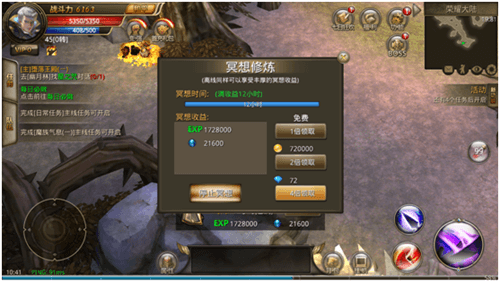 海洋奏歌2