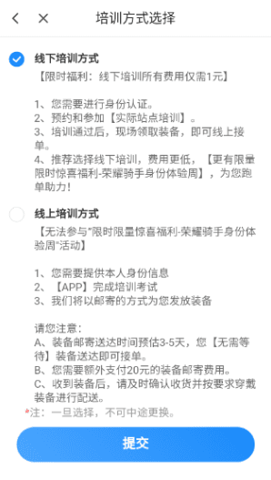 怎么加入配图3