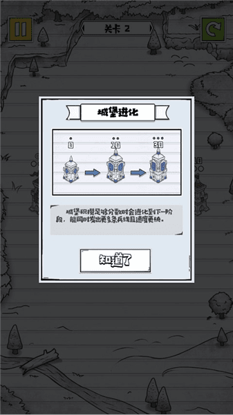 新手教程配图4
