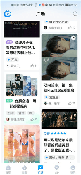 软件使用配图4
