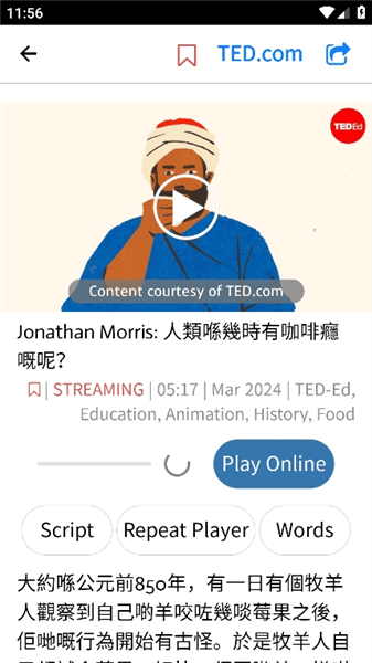 软件使用配图2