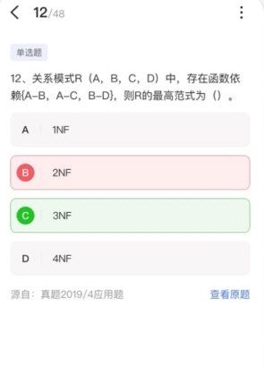 文鹿书院3