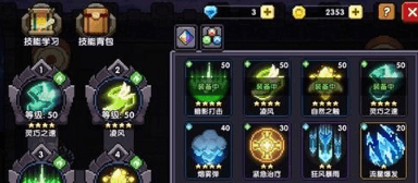 我的勇者无限真正破解版1