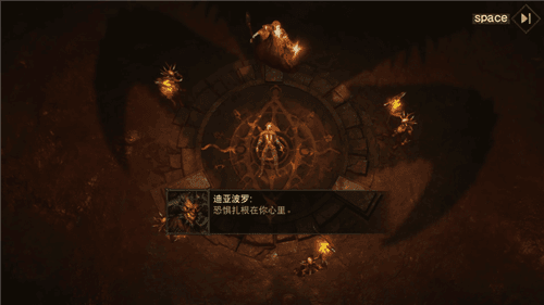 暗黑破坏神不朽3