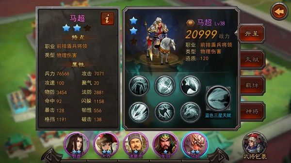 游戏攻略配图1