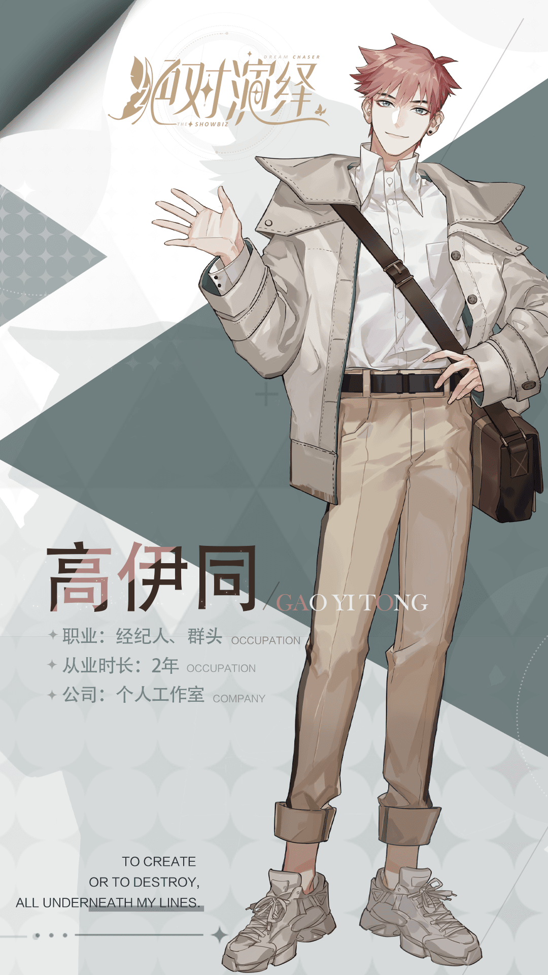 专属经纪人前来报道?《绝对演绎》艺人招募进行中! 专属经纪人前来报道?《绝对演绎》艺人招募进行中!